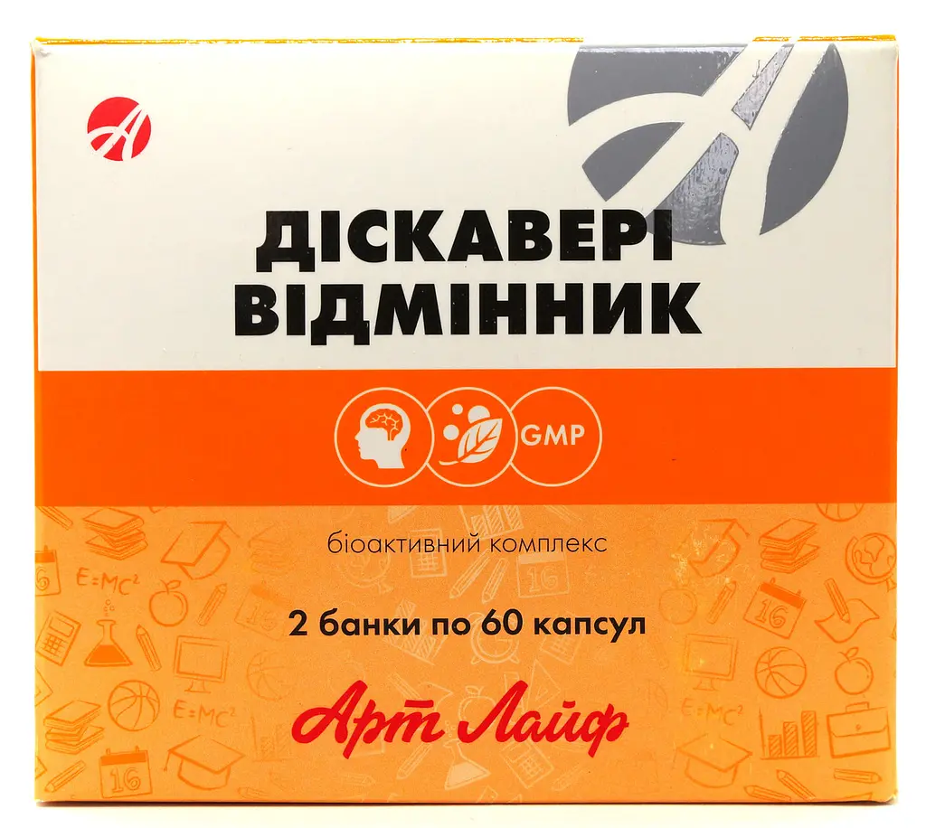 Діскавері Відмінник 2*60 капсул комплекс вітамінів мінералів для здоров'я підлітків Артлайф - фото 2