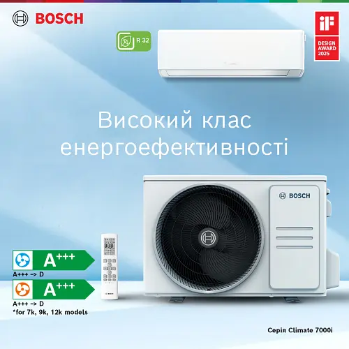 Кондиціонер Bosch CL7000i RAC 3,5 кВт WHITE (7733703120) - фото 7