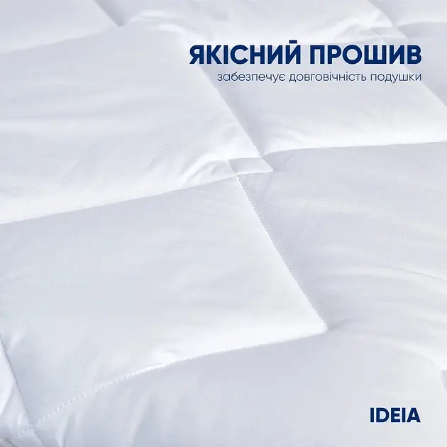 Подушка Ideia Standart Plus з блискавкою, антиалергенна 50х70 см (8-31090) - фото 6