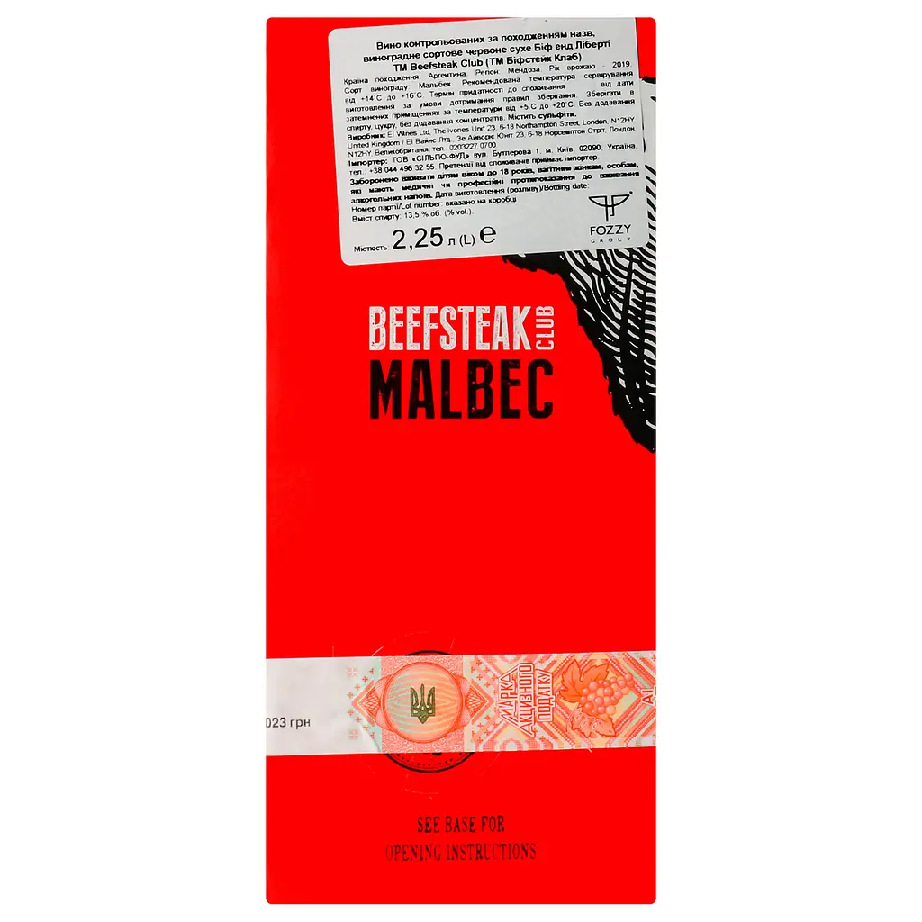 Вино Beefsteak Club Beef&Liberty Malbec, 12,5%, 2,25 л (722976) - фото 6