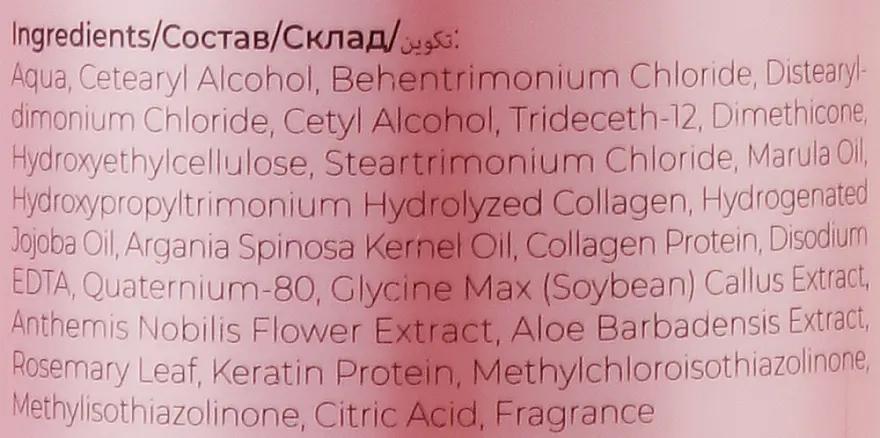 Професійний зволожувальний кондиціонер для волосся Bogenia Professional Hair Conditioner 400 мл - фото 2