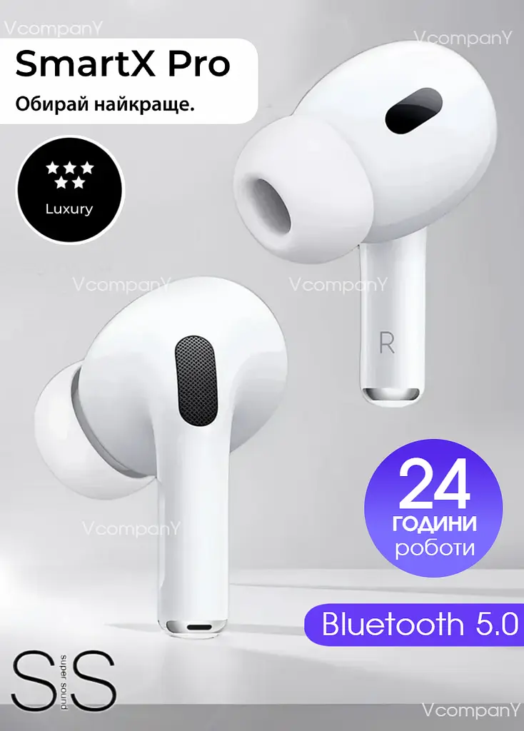 Бездротові навушники SmartX Pro Luxury Bluetooth навушники з детектором вуха, наушникі блютуз TWS White
 - фото 2