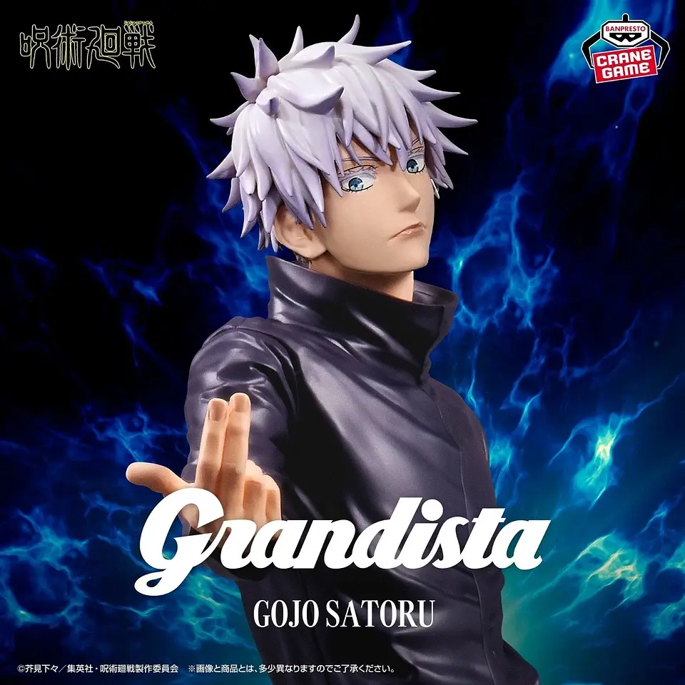 Фигурка Bandai Spirits Магическая битва Сатору Годжо Jujutsu Kaisen Satoru Gojo 27 см BS JK SG 27 - фото 2