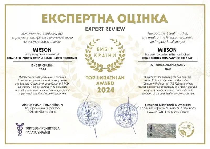 Простирадло на гумці MirSon Imperial Tencel №08 Beige 160х200 см бежеве (2200010756524) - фото 8