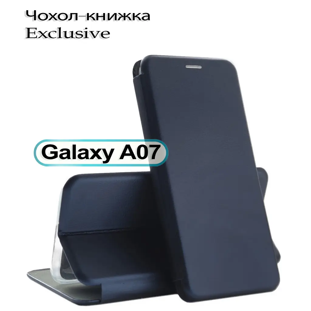 Чохол до мобільного телефона BeCover Exclusive Samsung Galaxy A07 SM-A075 Deep Blue (713886) - фото 2
