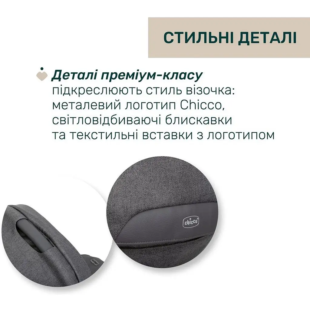 Коляска Chicco Bellagio 2 в 1 темно-серая (87136.45.01) - фото 9