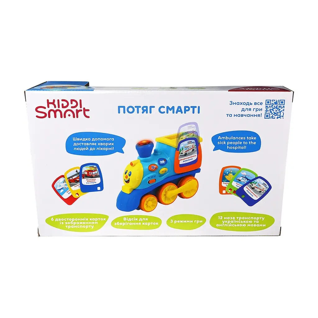 Інтерактивна іграшка Kiddi Smart двомовна - Потяг Смарті (4231T-KS) - фото 5
