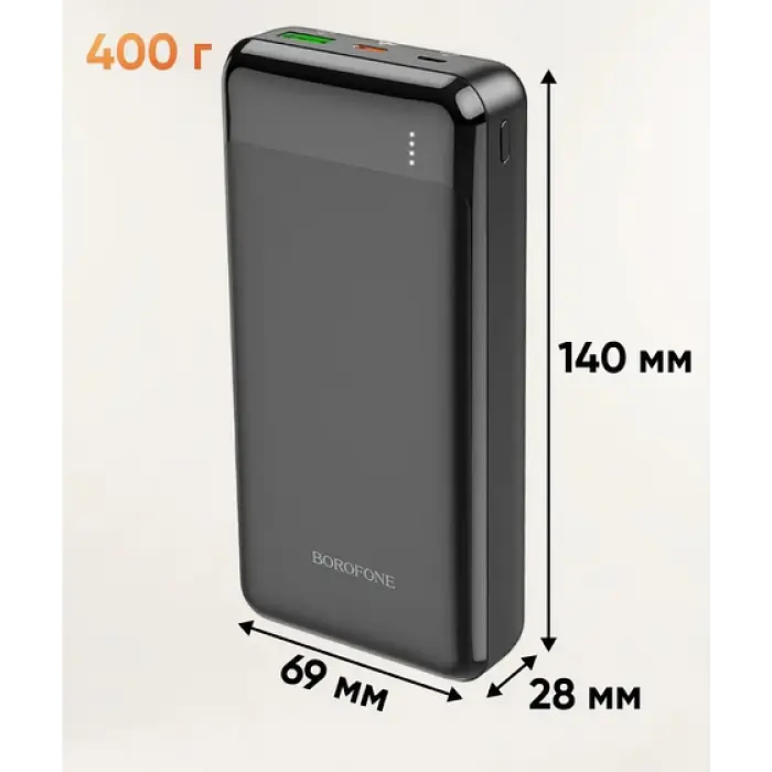 Павербанк на кілька входів зовнішній чорний акумулятор Power bank Borofone BJ19A PD20W+QC3.0 20000mAh - фото 5