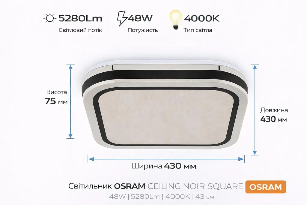 Osram Світильник накладний CEILING NOIR 430мм Square 48Вт 4000K - фото 2
