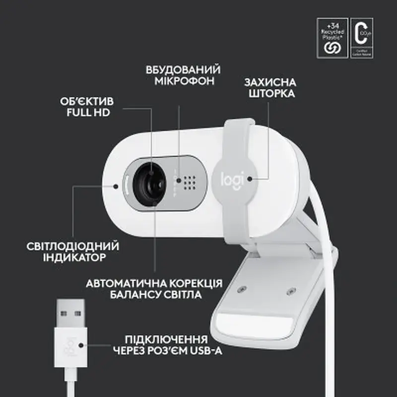 Веб-камера Logitech Brio 100 Full HD Off-White (960-001617) - фото 6