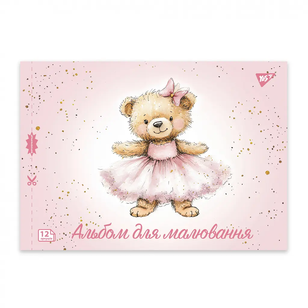 Тетрадь для рисования А4 Yes Pets 12 листов 8 шт. (130601) - фото 3