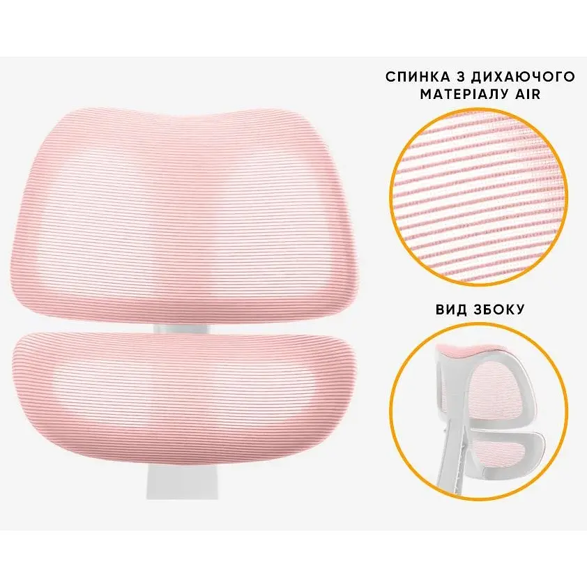 Дитяче крісло Mealux-Dream Air Pink KP (Y-607 KP) - фото 7