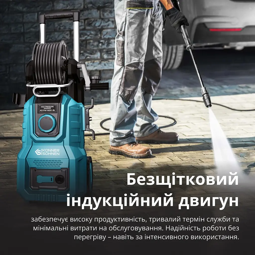 Konner & Sohnen Мийка високого тиску Konner&Sohnen KS 2000Вт 110-160бар 390л/рік шланг 8м 16кг - фото 3