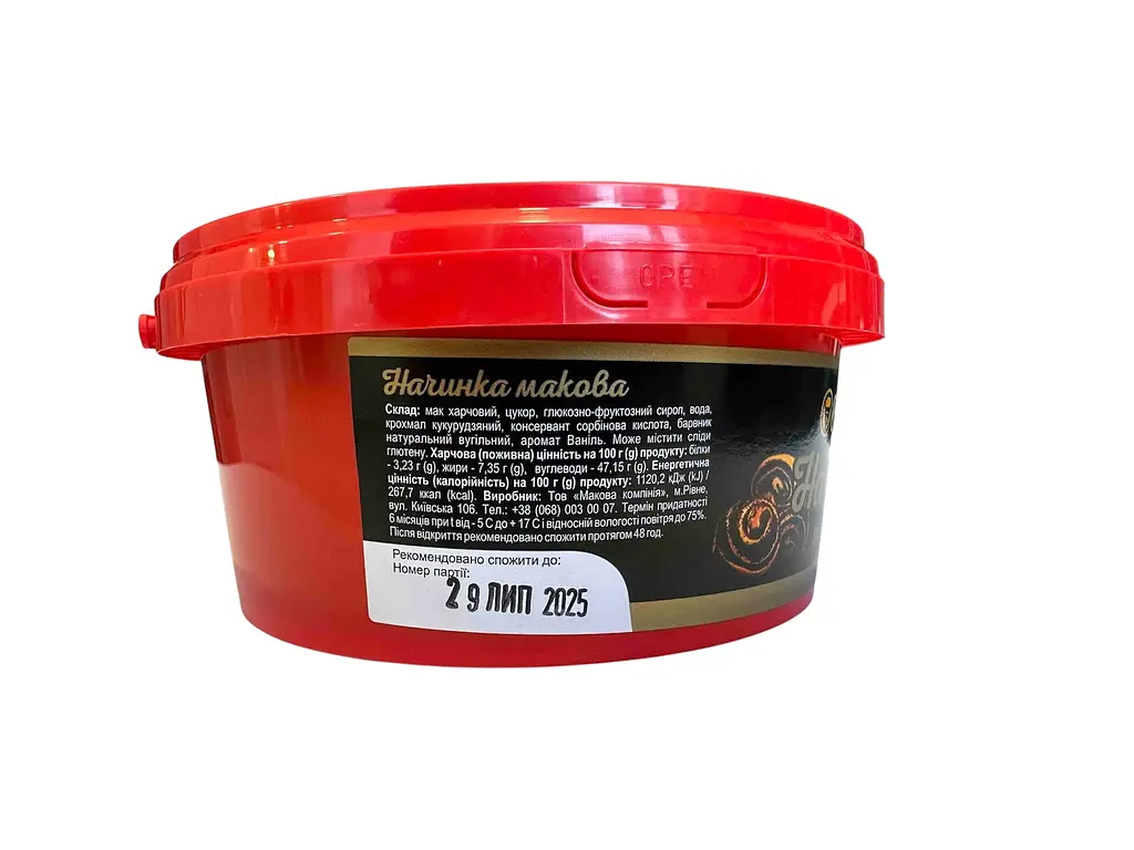 Маковая начинка Велес 500 г  - фото 2