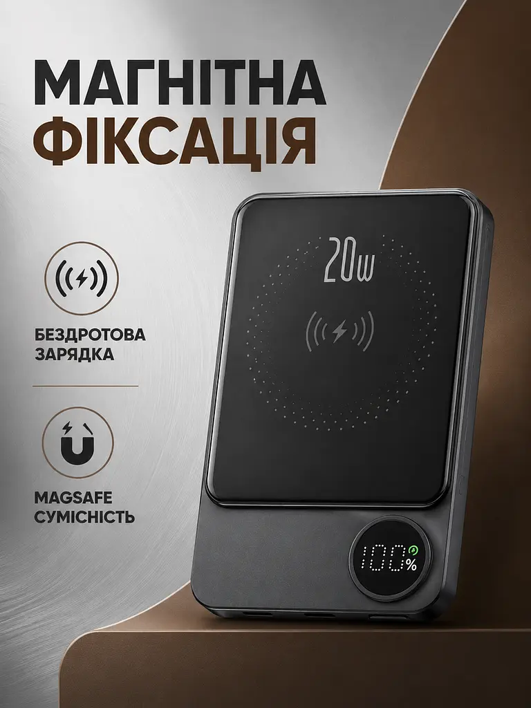 Power Bank 5000 мА·год MagSafe 20 Вт з бездротовим заряджанням 15 Вт, USB Type-C та дисплеєм, чорний (49676356) - фото 4