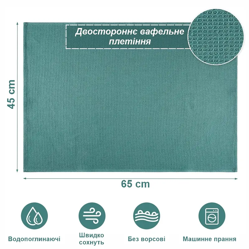 Набор кухонных вафельных полотенец Lovely Svi 8 шт: 45 x 65 см, 100% хлопок Микс - фото 3