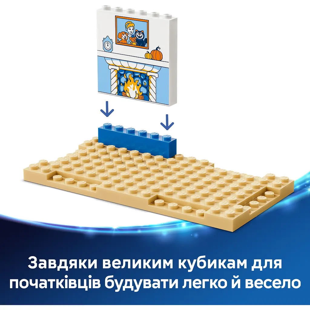 Конструктор LEGO Disney Princess Замок Попелюшки та її друзів-тварин (43283) - фото 8