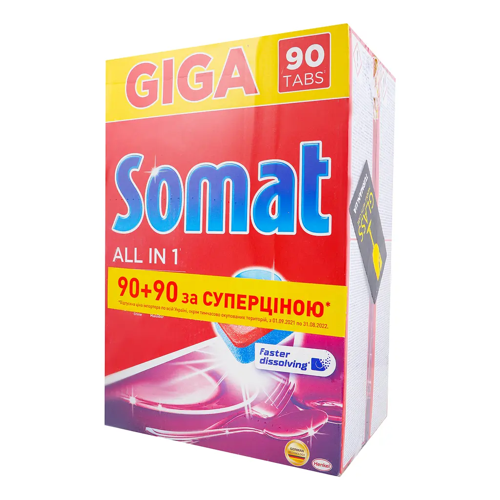 Таблетки для мытья посуды в посудомоечной машине Somat All in one, 180 таблеток - фото 2