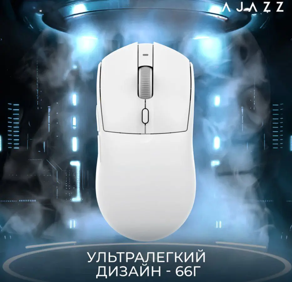 Игровая мышь Ajazz AJ-139W MC V2 Wireless/Bluetooth/USB ESports Gaming 12000dpi 35G White - фото 13