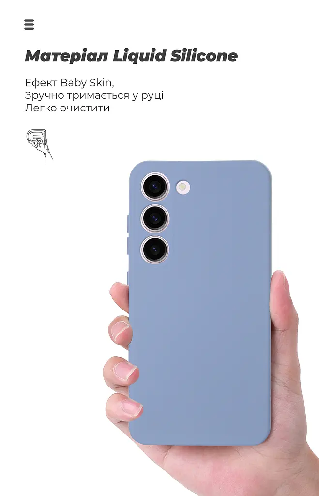Чехол ArmorStandart ICON для Samsung S23 Camera cover Lavender (ARM65454) - фото 7