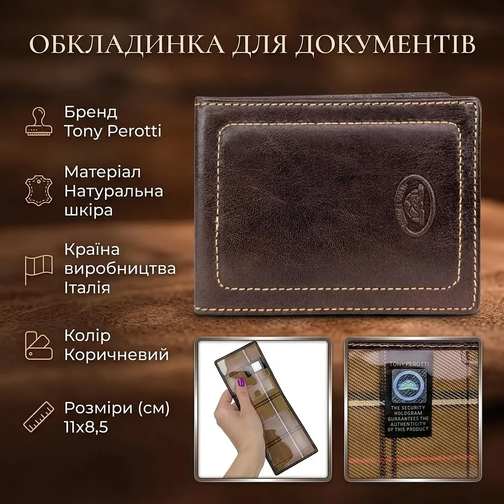 Обкладинка для документів Tony Perotti Italico 3600 moro (90575) Коричнева - фото 3