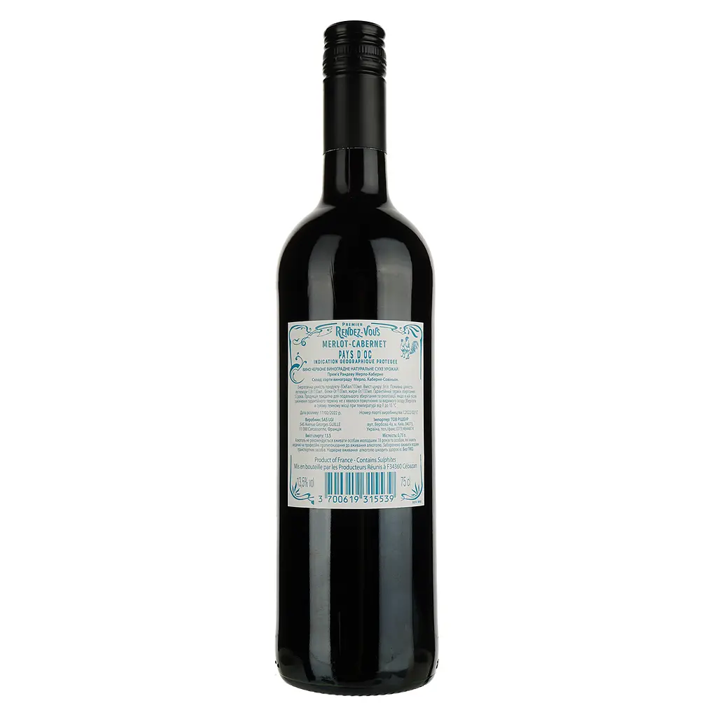 Вино Premier Rendez-Vous Merlot-Cabernet IGP Pays d'Oc 2020 червоне сухе 0.75 л - фото 2