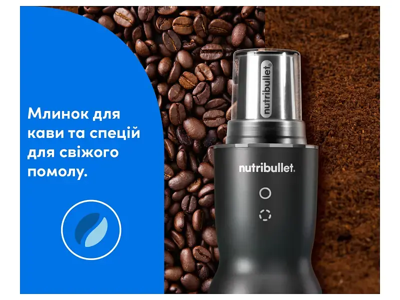 Стаціонарний блендер NUTRIBULLET NB1224DG Ultra Plus - фото 5