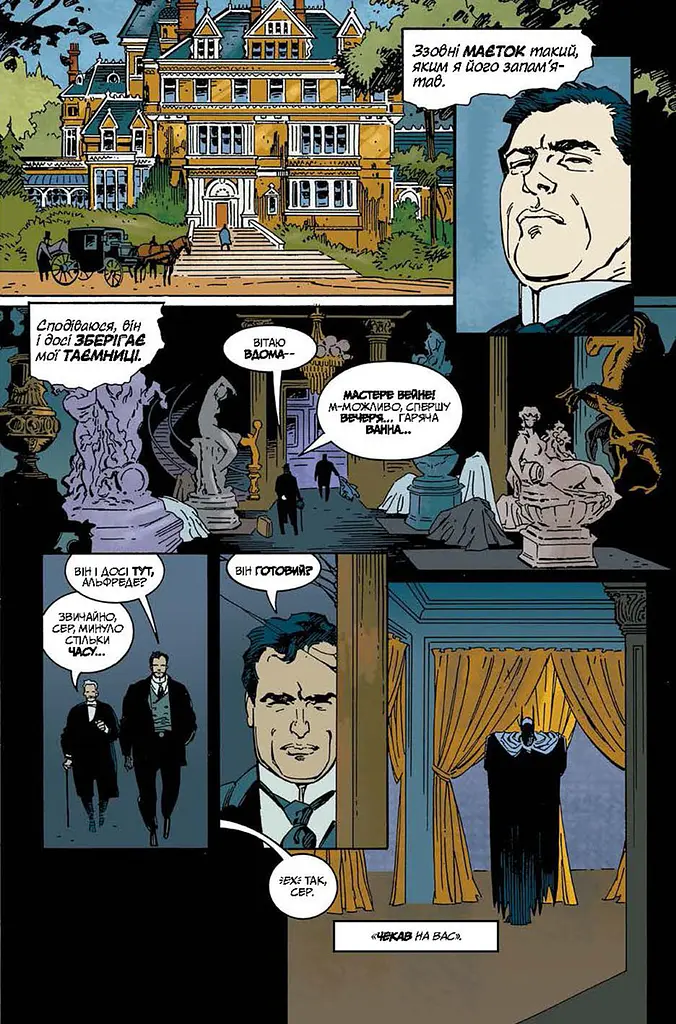 Комікс Vovkulaka Бетмен Готем у газовому світлі Batman Gotham by Gaslight українською мовою V BGG - фото 4