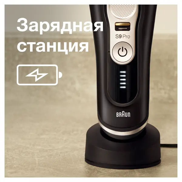 Електрична бритва Braun Series 9 Pro 9410s - фото 7