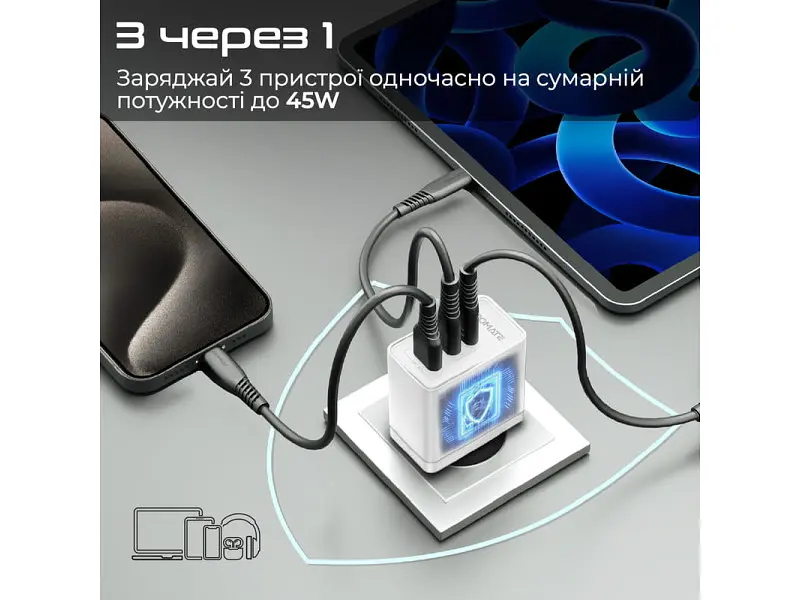 Мережевий зарядний пристрій Promate PowerPort-45W White (powerport-45.white) - фото 3