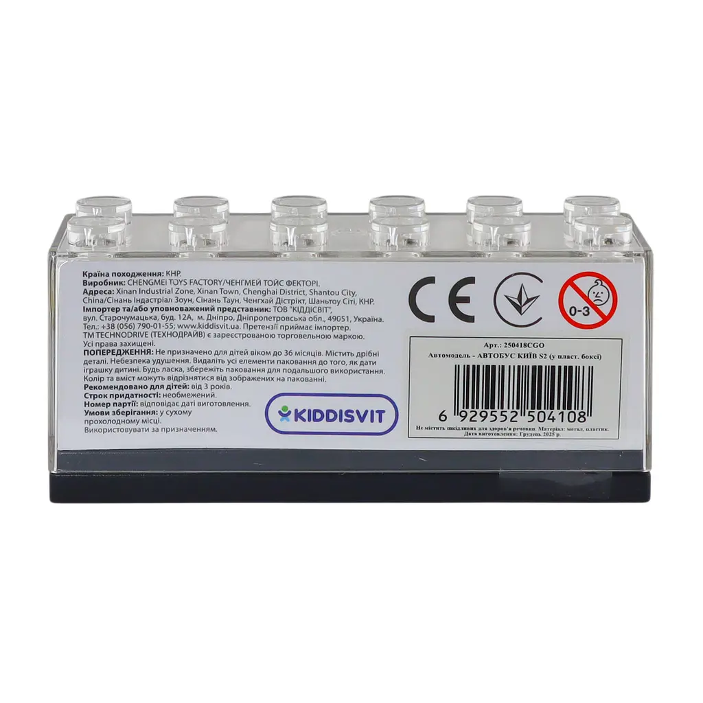 Автомодель TechnoDrive Автобус Київ S2 (250418CGO) - фото 12