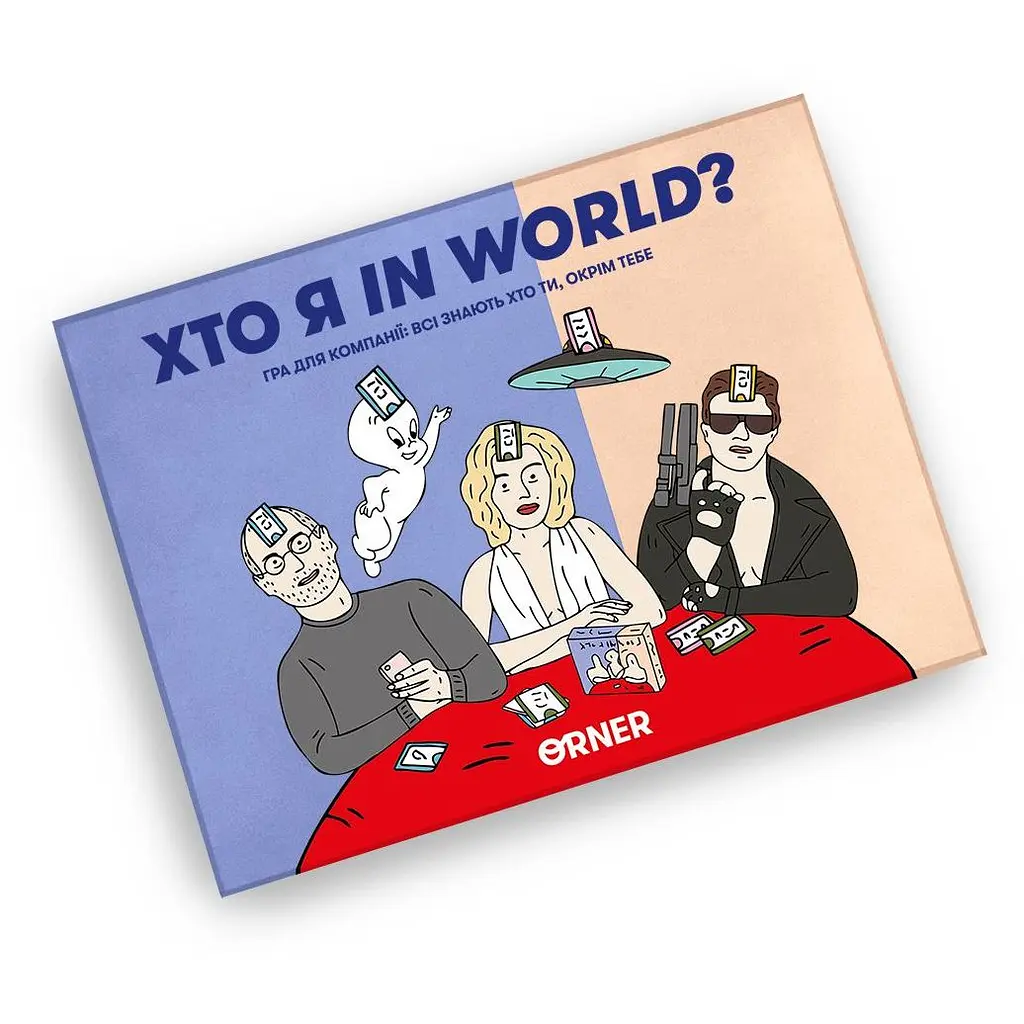Игра для компании Orner Кто я in world? - фото 2