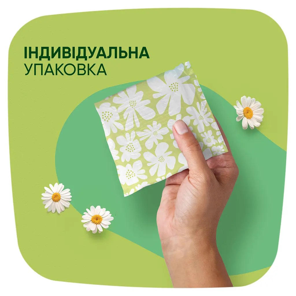 Прокладки гигиенические Naturella Ultra Normal Camomile 10 шт. - фото 7