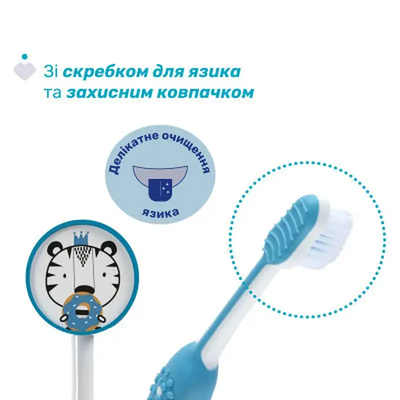 Дитяча зубна щітка Chicco на присосці, 3-6 років блакитна (8058664174737) (12083.11) - фото 3