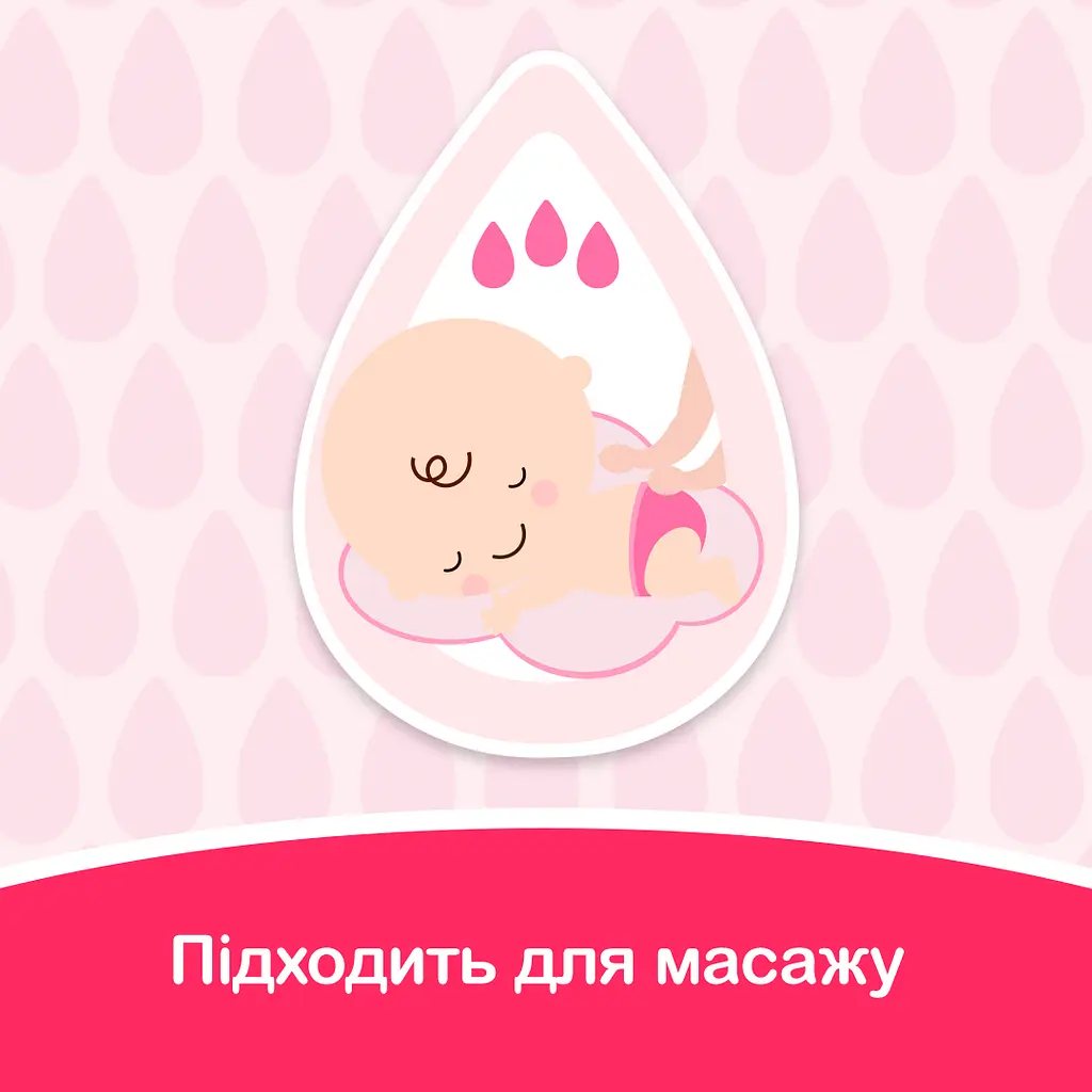 Олія Johnson’s Baby, 200 мл - фото 3