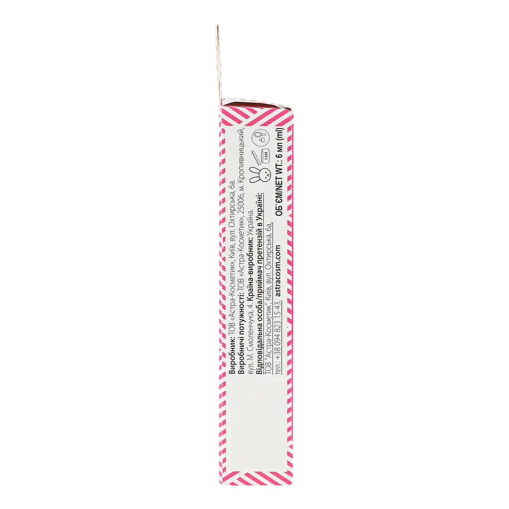 Блеск для увеличения объема губ Colour Intense Lip Care Maximizer Plumper №06 (Питайя) 6 мл - фото 4