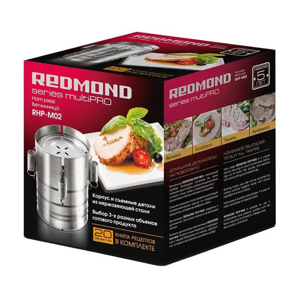 Шинковарка REDMOND RHP-M02