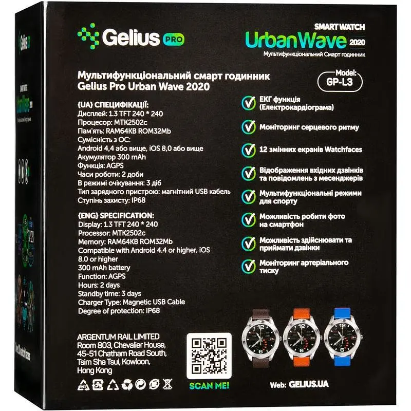 Смарт-часы Smart Watch Gelius Pro GP-L3 (URBAN WAVE 2020) (IP68) Silver/Dark Brown - фото 6