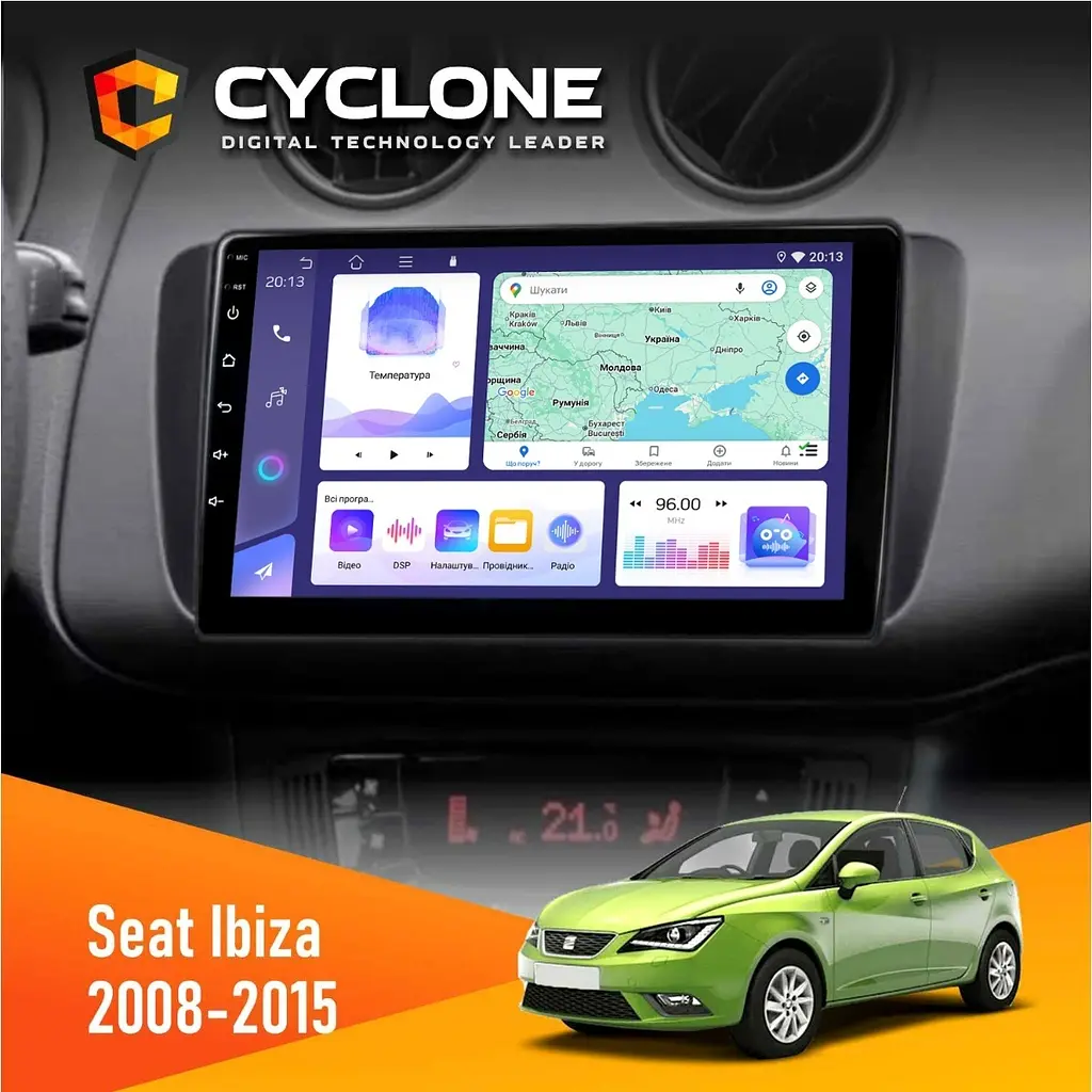 Штатна магнітола Seat Ibiza 2008-2015 Cyclone C9-011 4x64, DSP Cyclone (НФ-00007118)
