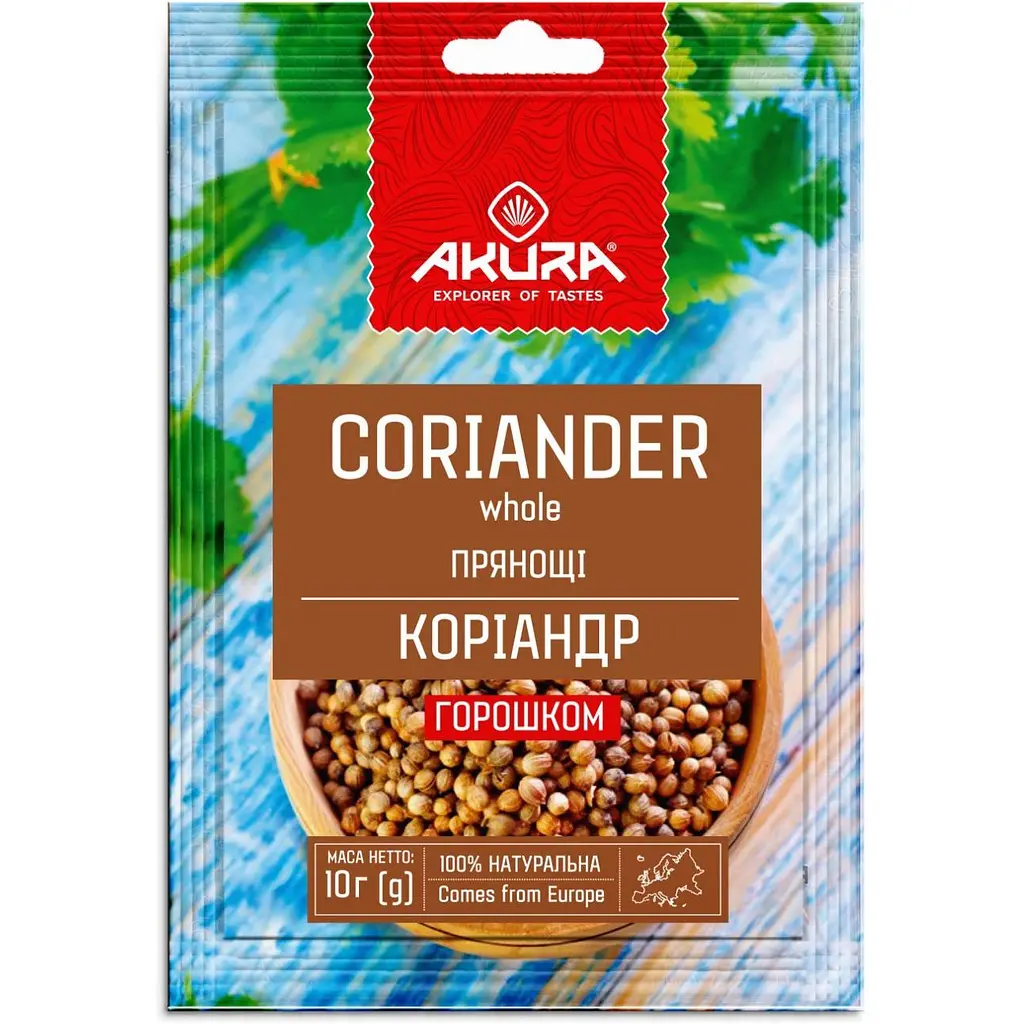 Коріандр Akura горошком 10 г
