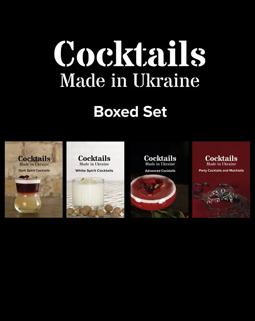 Коктейлі, зроблені в Україні