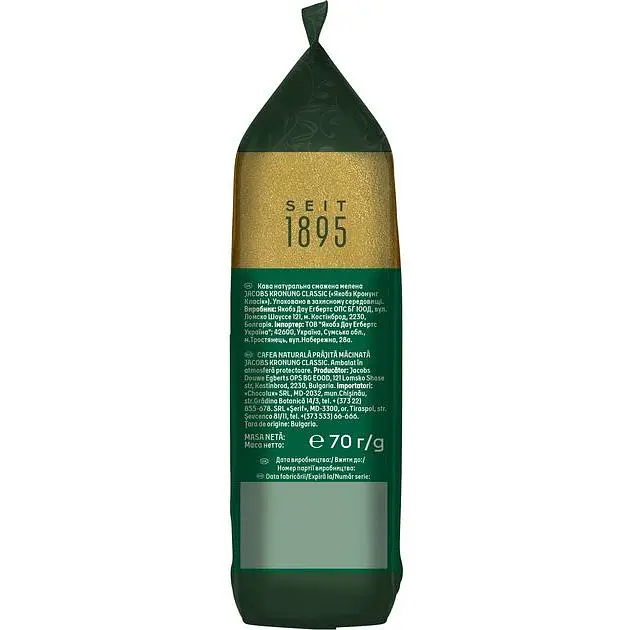 Кофе молотый Jacobs Kronung Classic 70 г - фото 4