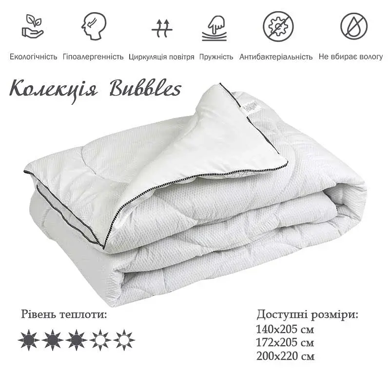 Ковдра силіконова демісезонна Руно Bubbles двостороння 200х220 см - фото 3