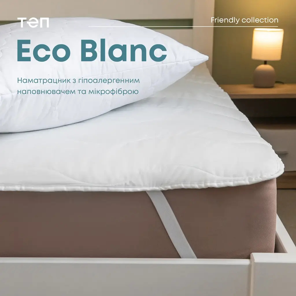 Наматрацник ТЕП Ecoblank мікрофібра 80х200 см білий - фото 2