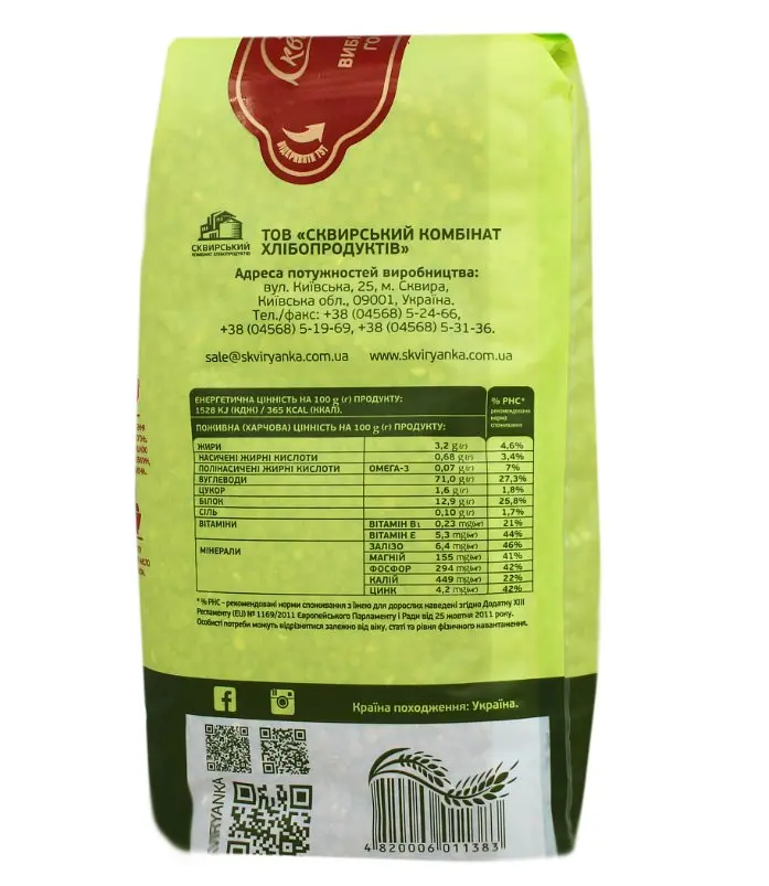 Крупа Сквирянка Гречана, швидкорозварювана, без глютену, 800 г (729875) - фото 5