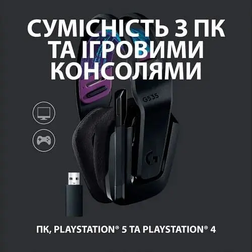 Ігрові навушники Logitech G535 Lightspeed Wireless з мікрофоном чорні (981-000972) - фото 4