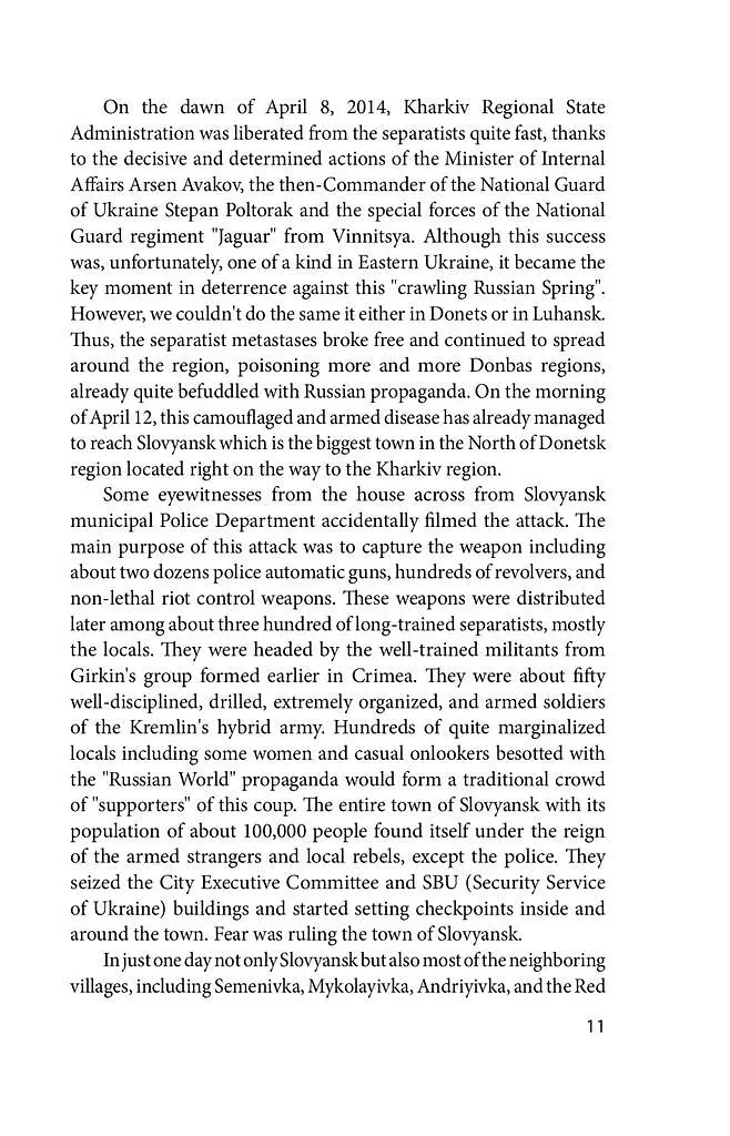 Slovyansk.The Begining of the War - фото 12