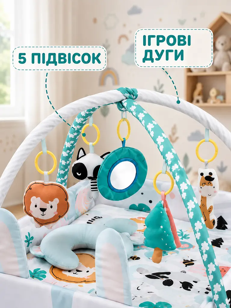 Дитячий розвивальний килимок 3 в 1 110×102×50 см з м’якими бортиками, дугами, іграшками та 20 кульками, сіро-м’ятний (49676383) - фото 4