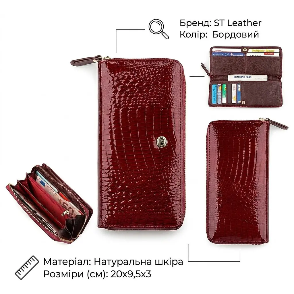 Гаманець жіночий ST Leather 18434 (S7001A) на блискавці бордовий - фото 2