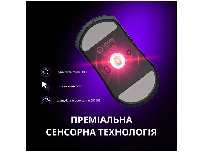 Миша Lorgar MSE90W Dark Gray (LRG-MSE90W-DG) - фото 5